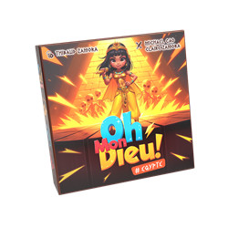 BIOVIVA - OH MON DIEU - EGYPTE