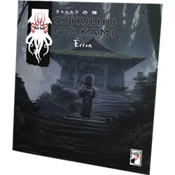 CTHULHU NO KAMI : L'ÉCRAN DU SENSEI