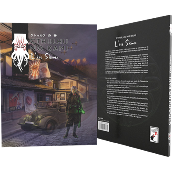 CTHULHU NO KAMI : SETTING SHOWA CTHULHU NO KAMI : SETTING SHOWA